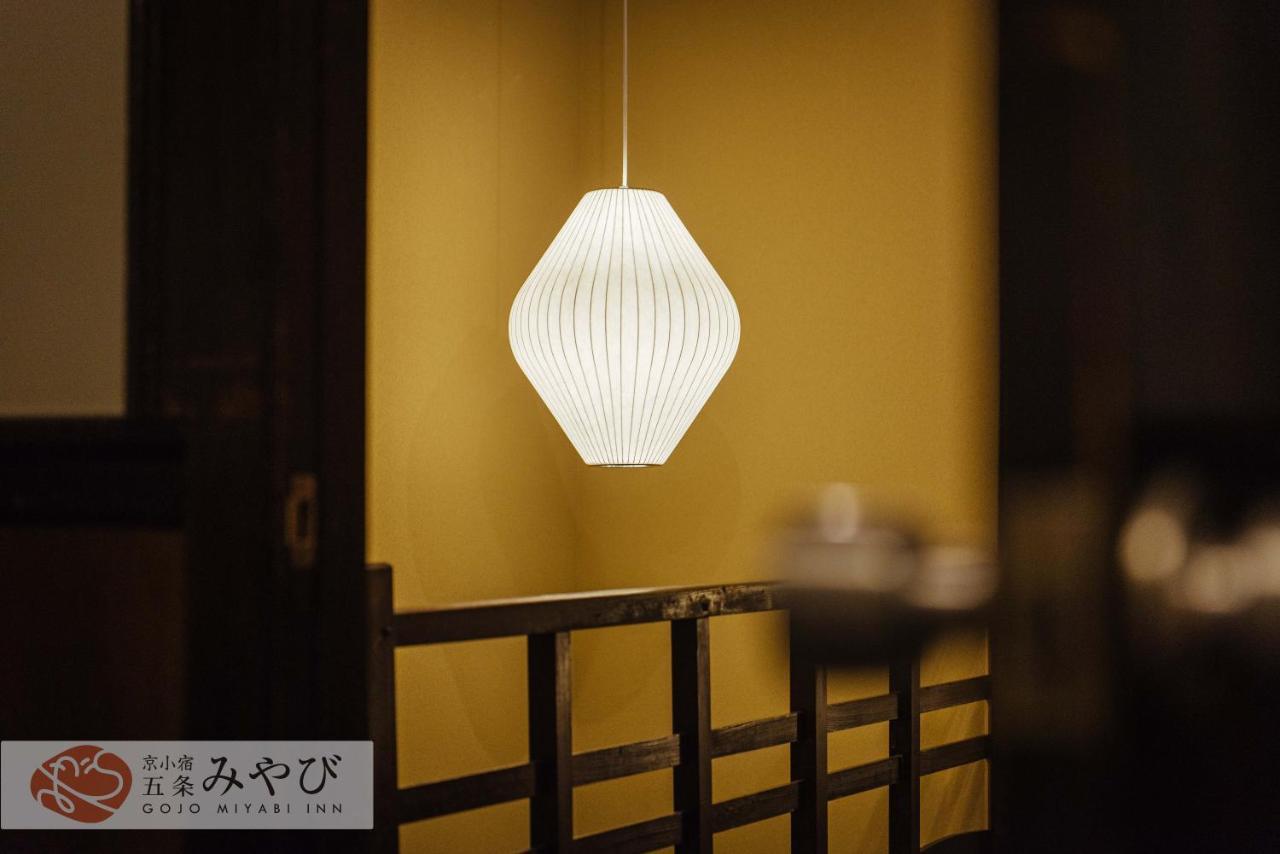 Gojo Miyabi Ferienhaus