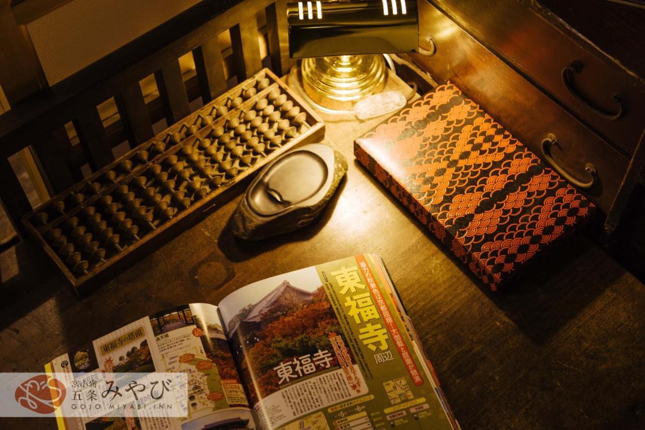 Gojo Miyabi Ferienhaus