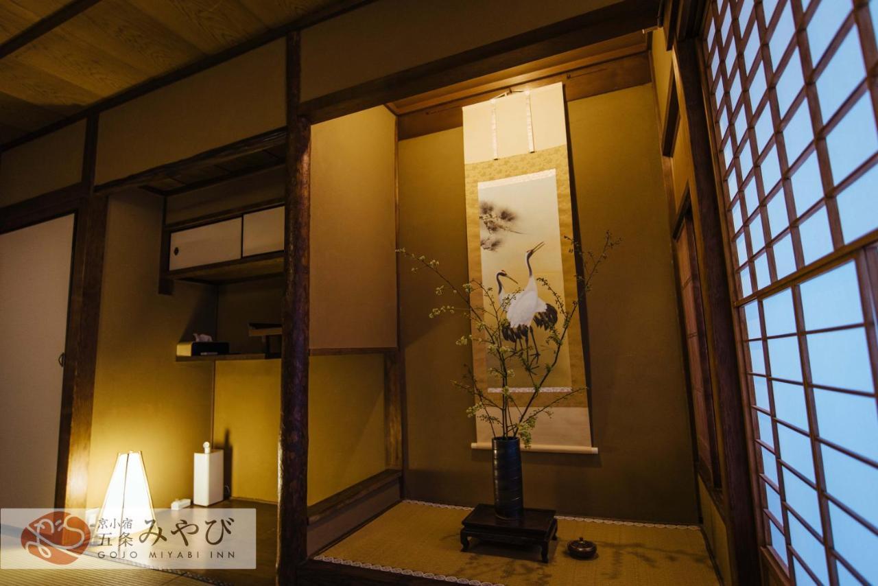 Ferienhaus Gojo Miyabi *